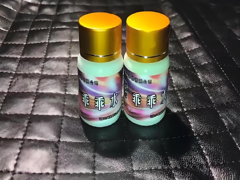 成人催药迷用品5916-HQ8z型号